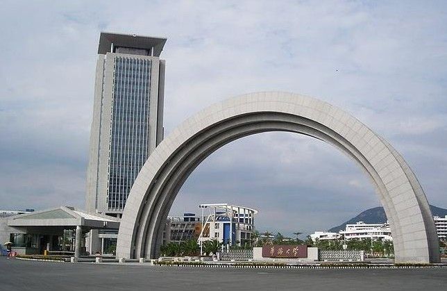 华侨大学