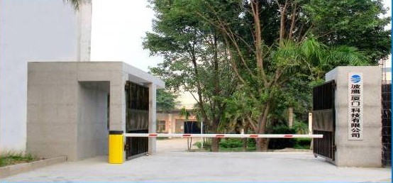 波鹰（厦门）科技有限公司