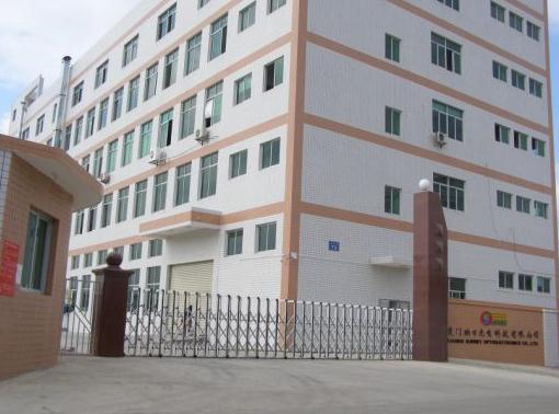 厦门映日新材料科技有限公司