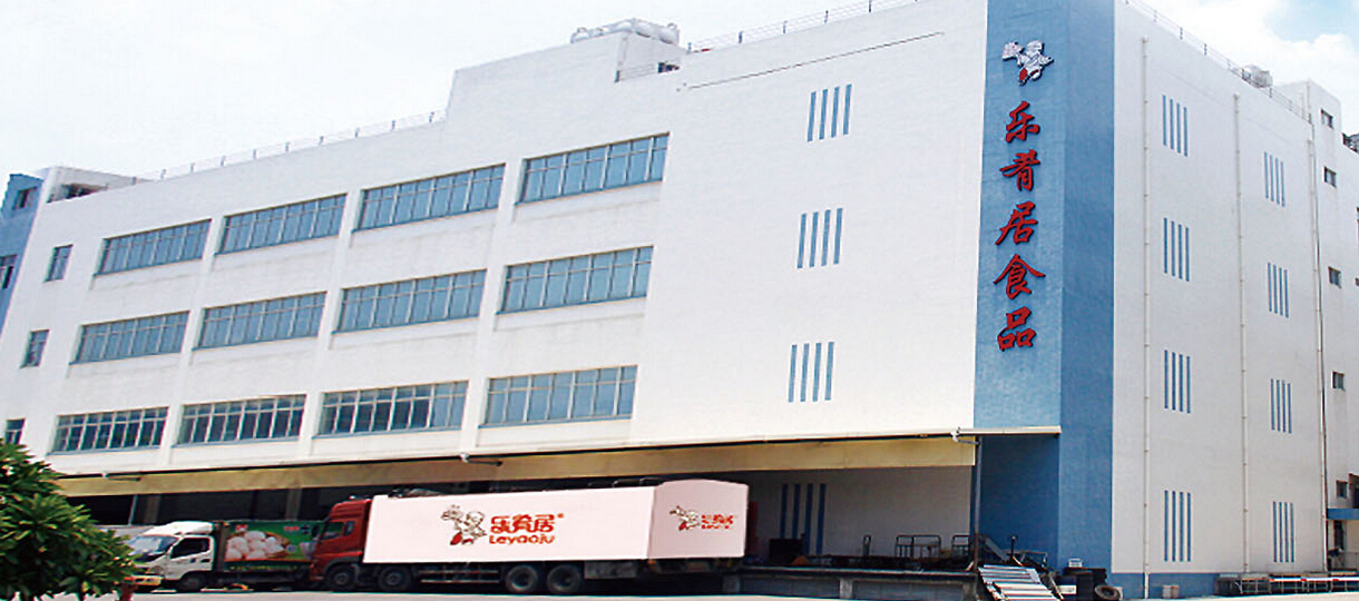 厦门陈纪乐肴居食品有限公司