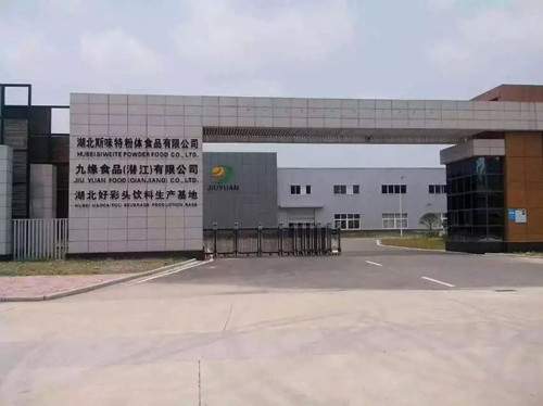 湖北好彩头食品股份有限公司